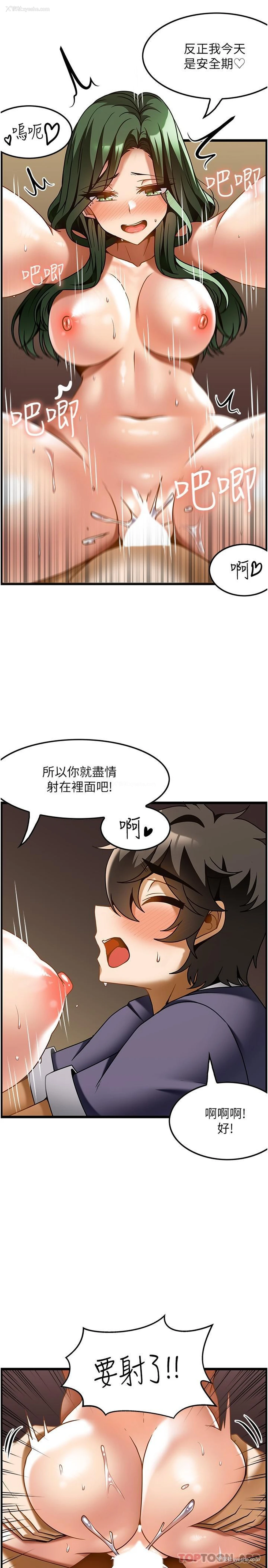 16P - 顶级按摩师