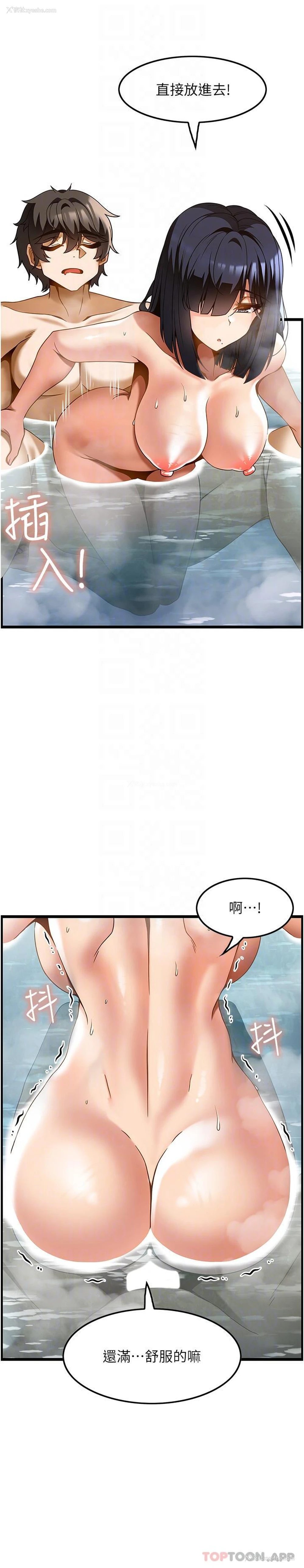 24P - 顶级按摩师