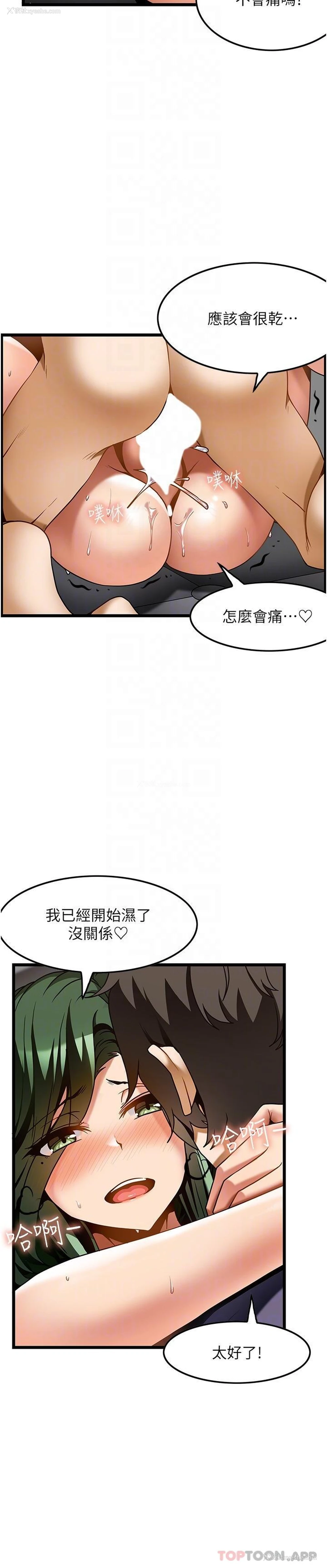 6P - 顶级按摩师