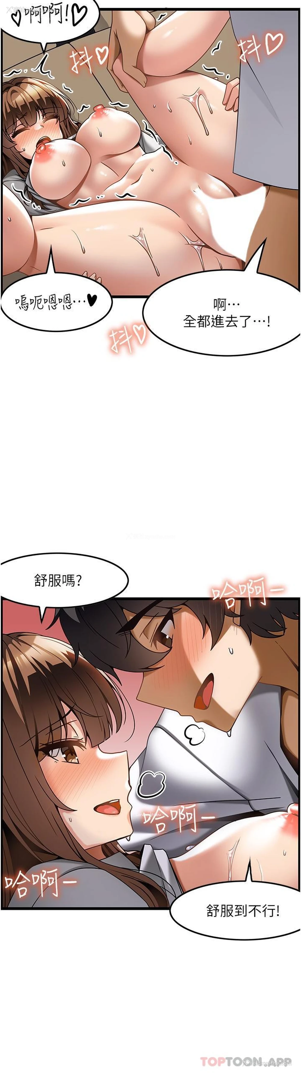 10P - 顶级按摩师