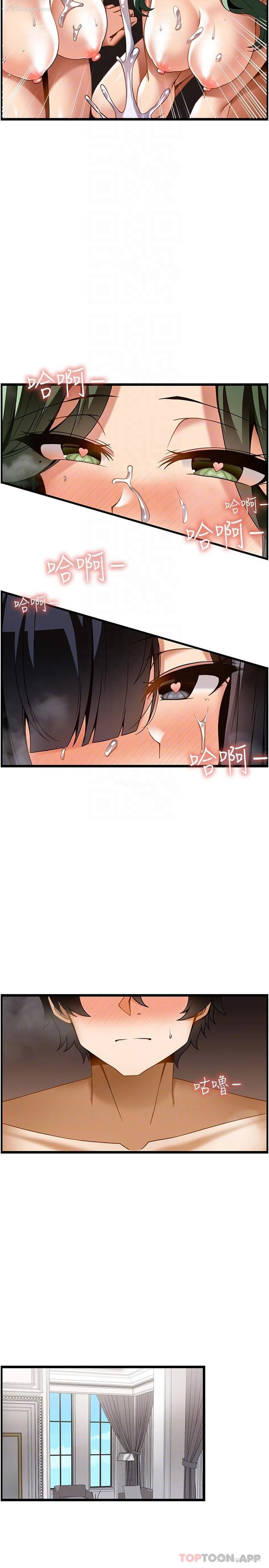 27P - 顶级按摩师