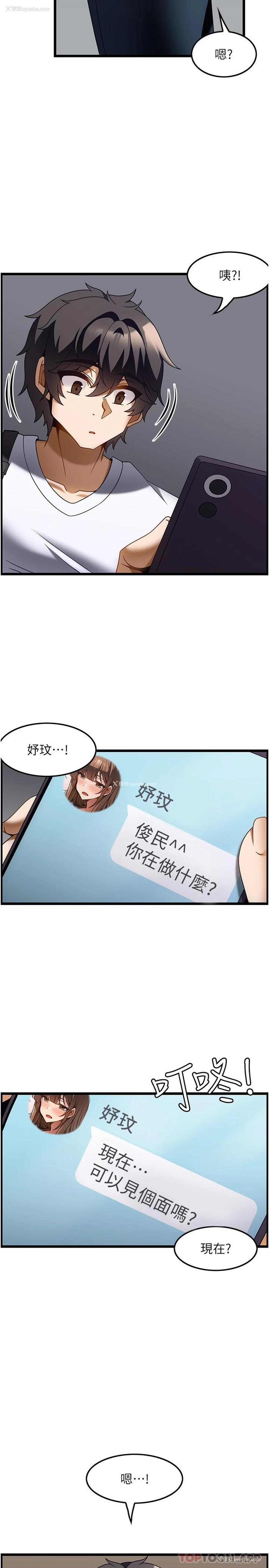 32P - 顶级按摩师