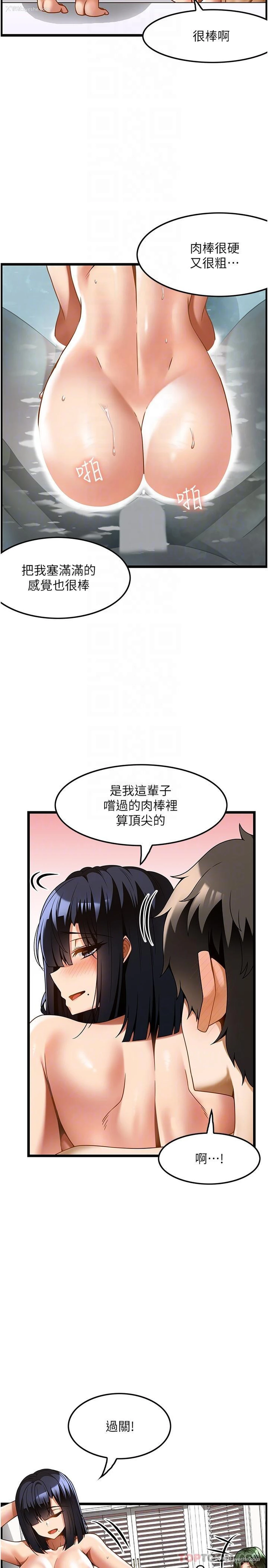 5P - 顶级按摩师