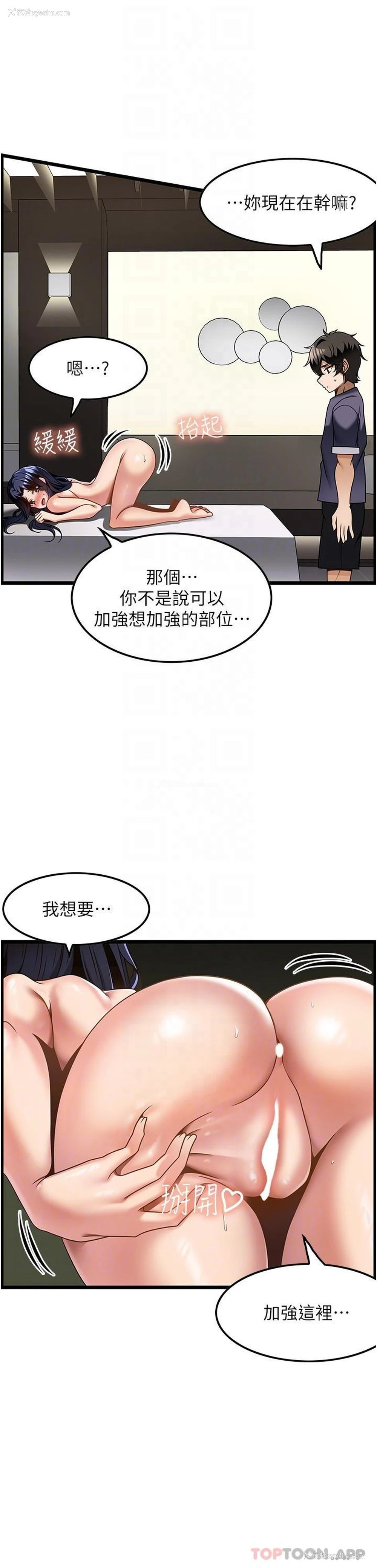 9P - 顶级按摩师