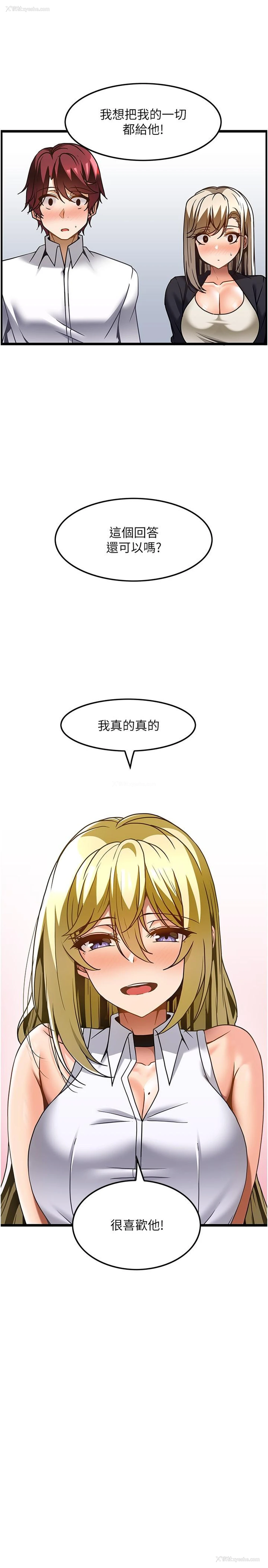 15P - 顶级按摩师