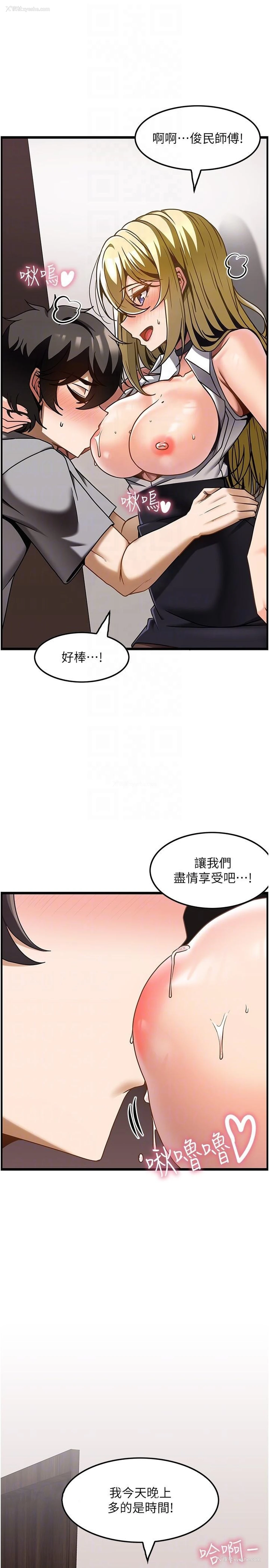 25P - 顶级按摩师