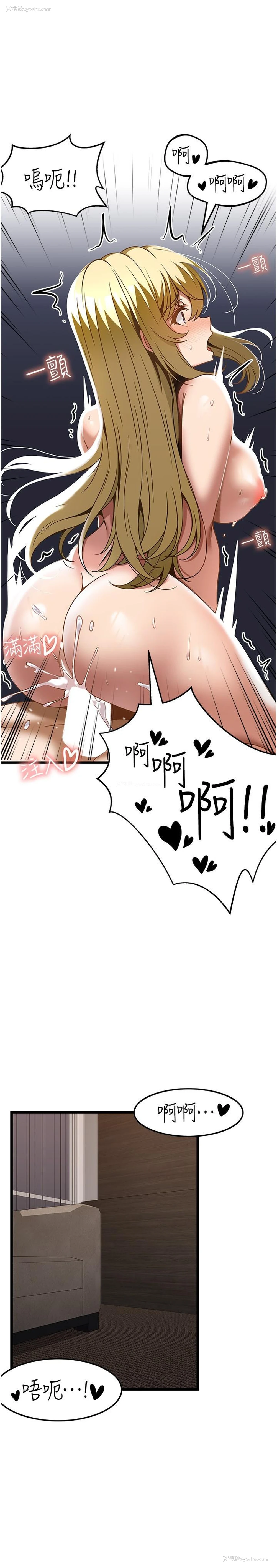 15P - 顶级按摩师
