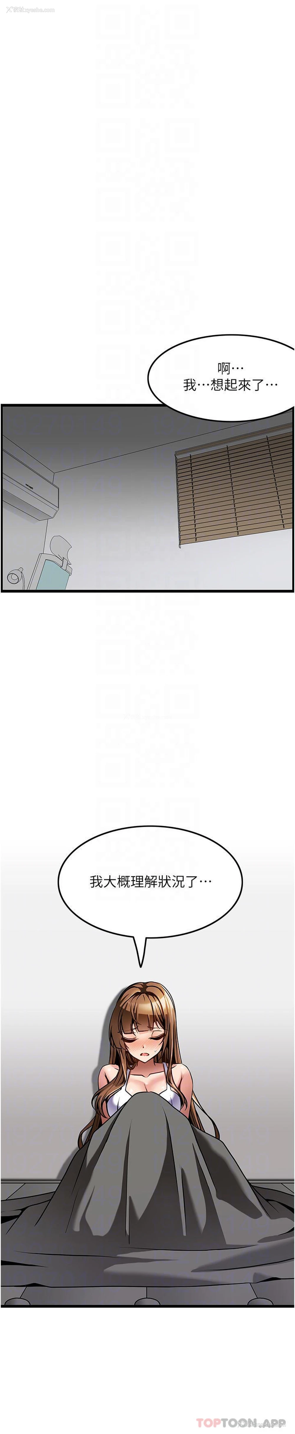 10P - 顶级按摩师