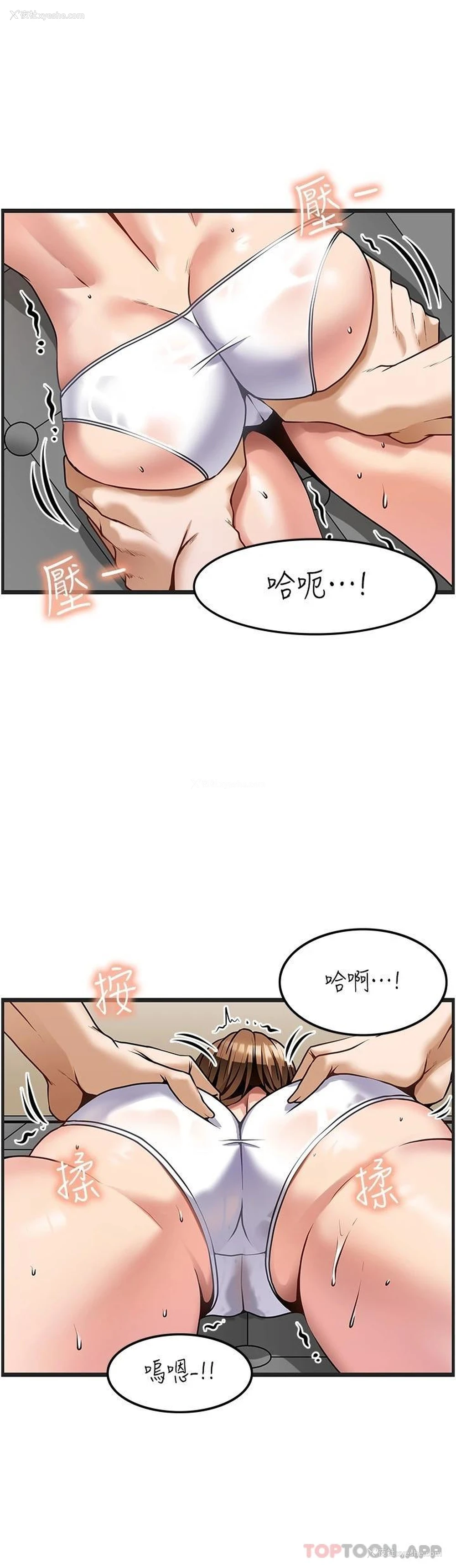 26P - 顶级按摩师