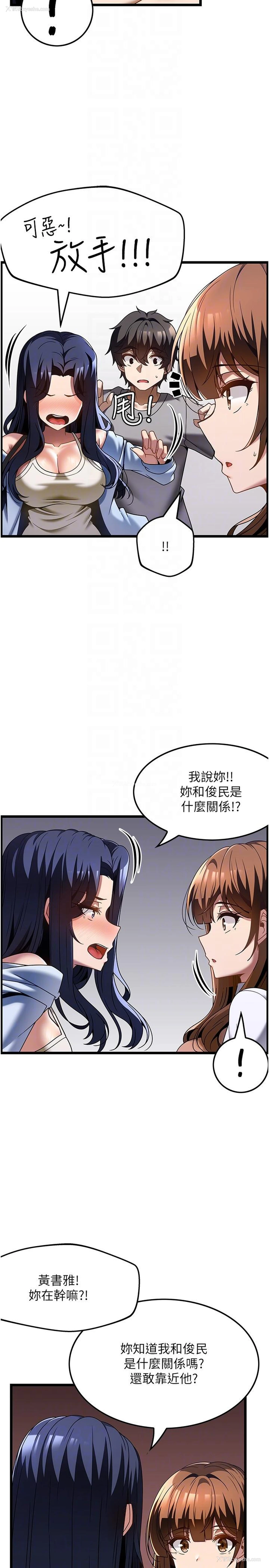 10P - 顶级按摩师