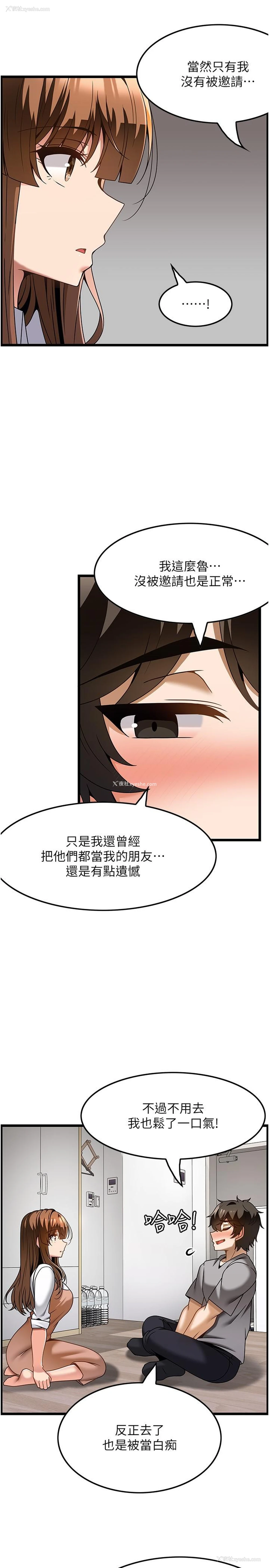 25P - 顶级按摩师