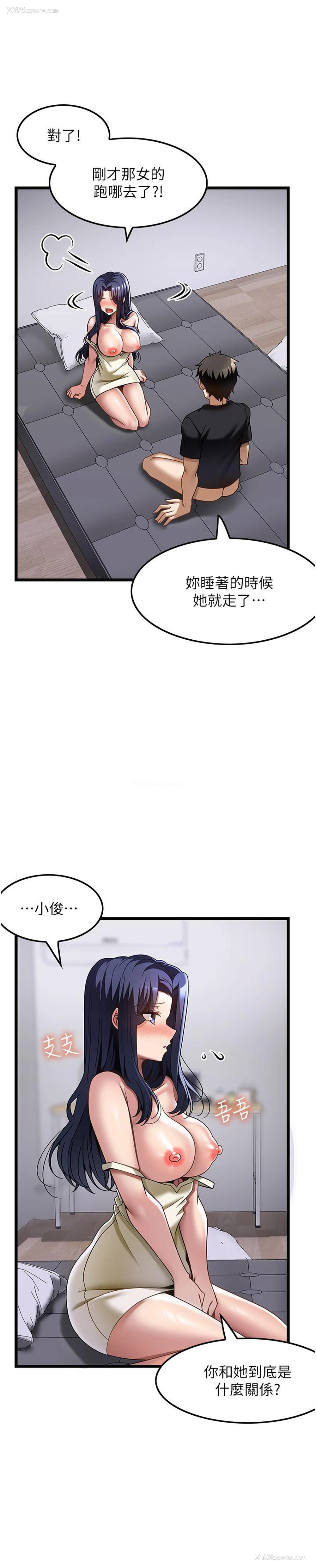 20P - 顶级按摩师