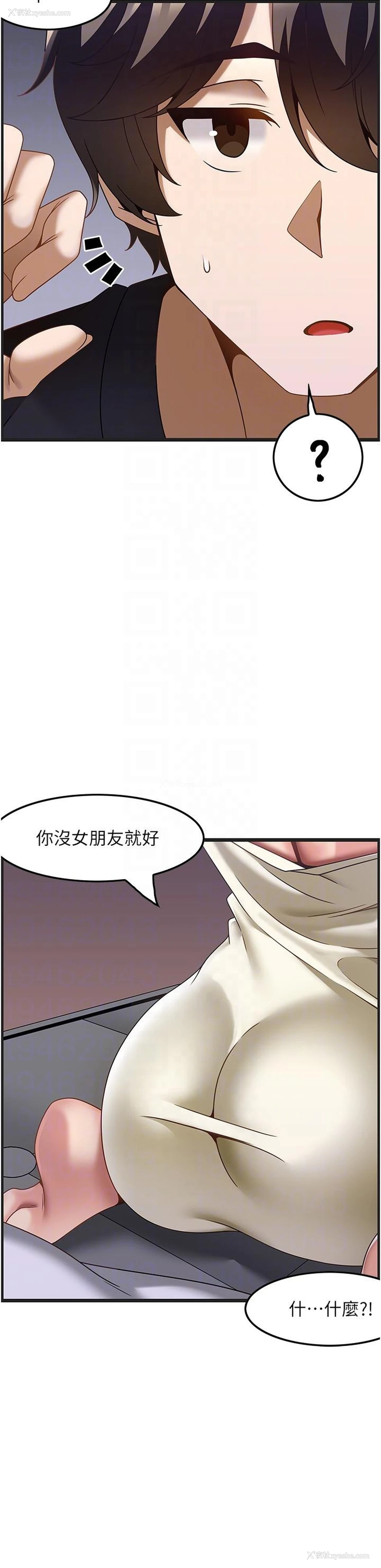24P - 顶级按摩师