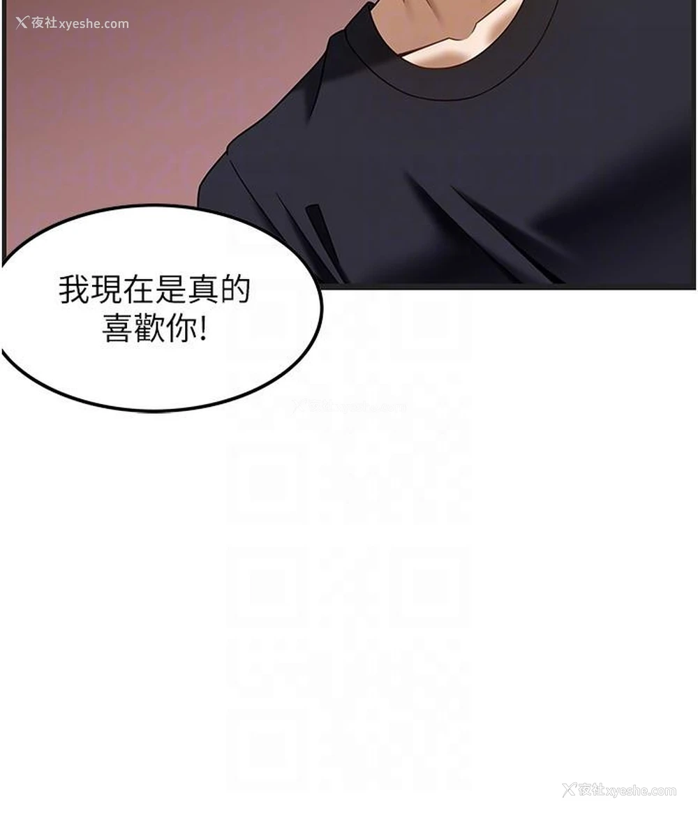 26P - 顶级按摩师