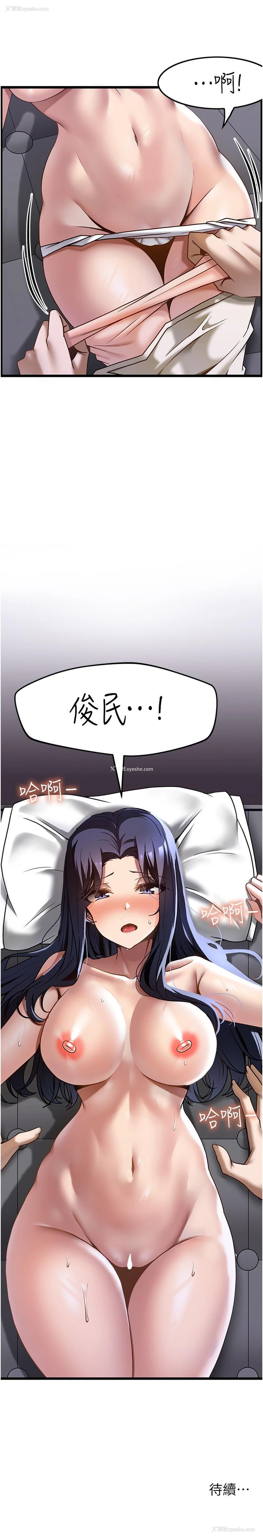 29P - 顶级按摩师