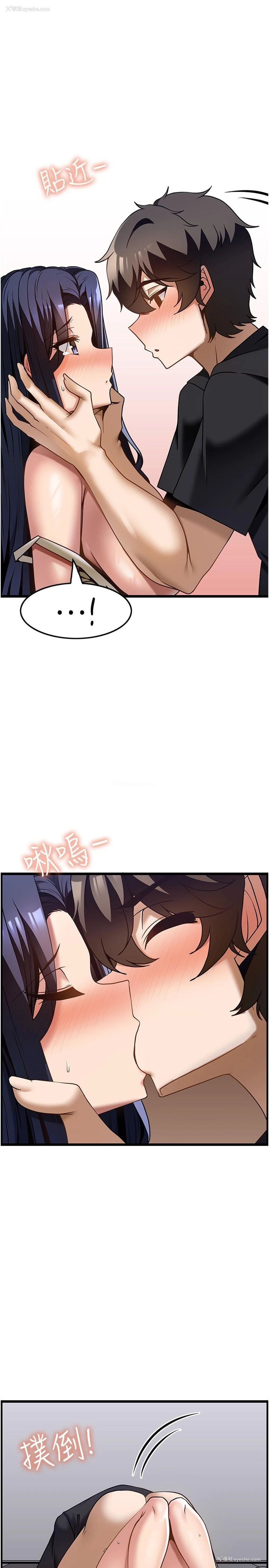 1P - 顶级按摩师