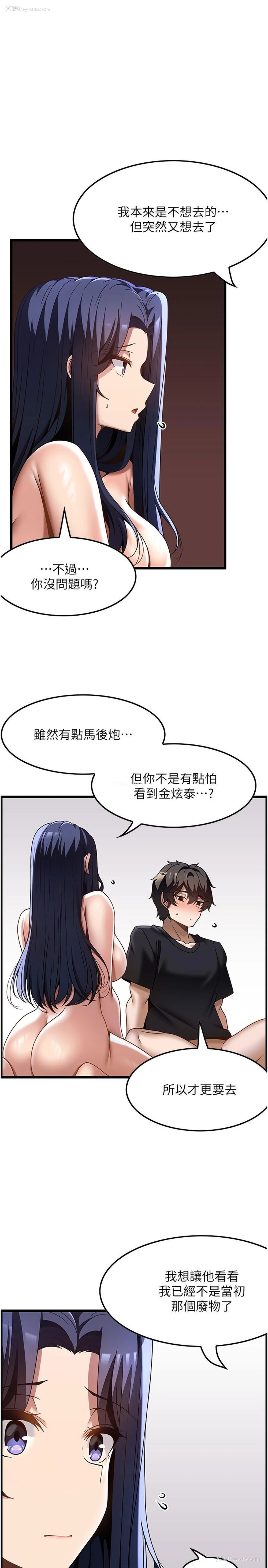 23P - 顶级按摩师