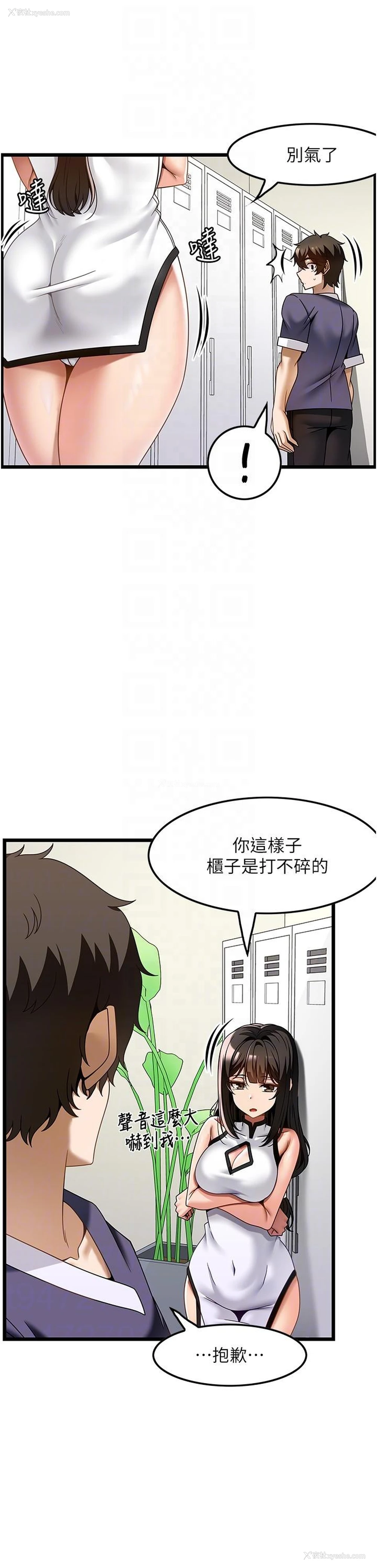 10P - 顶级按摩师
