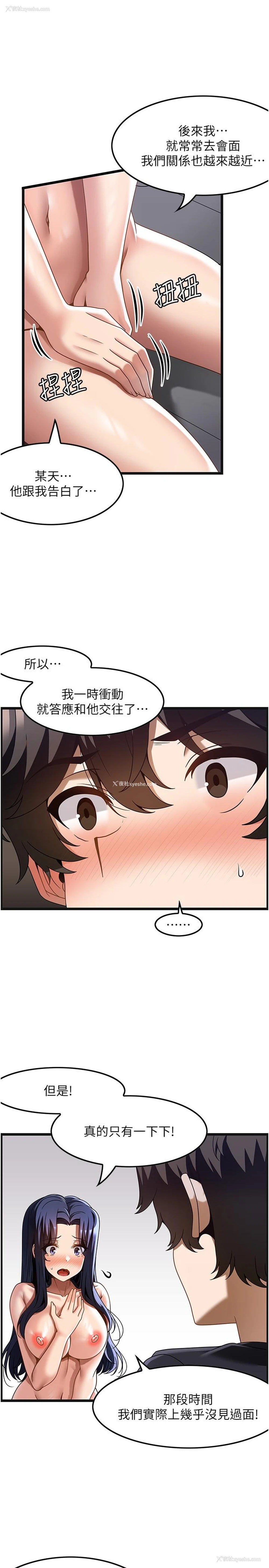 5P - 顶级按摩师