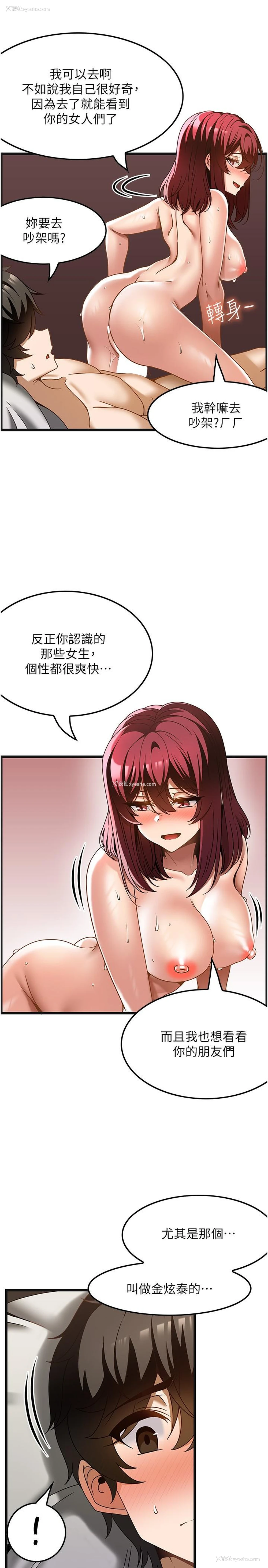 25P - 顶级按摩师