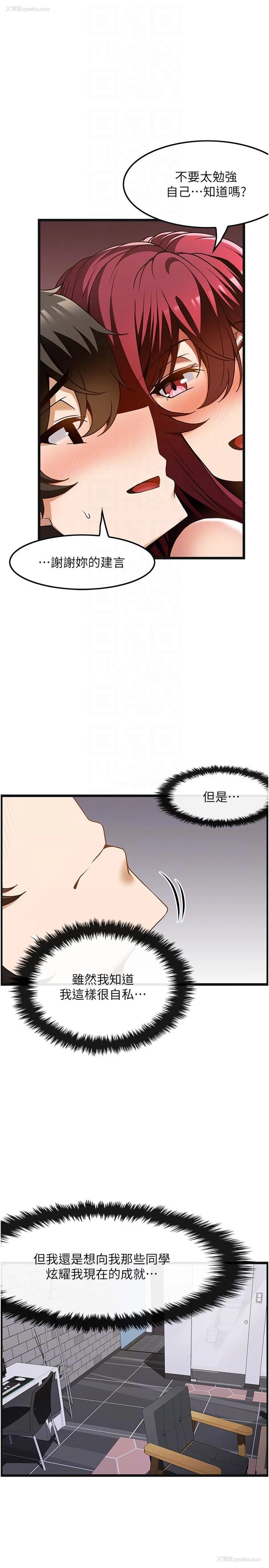 28P - 顶级按摩师