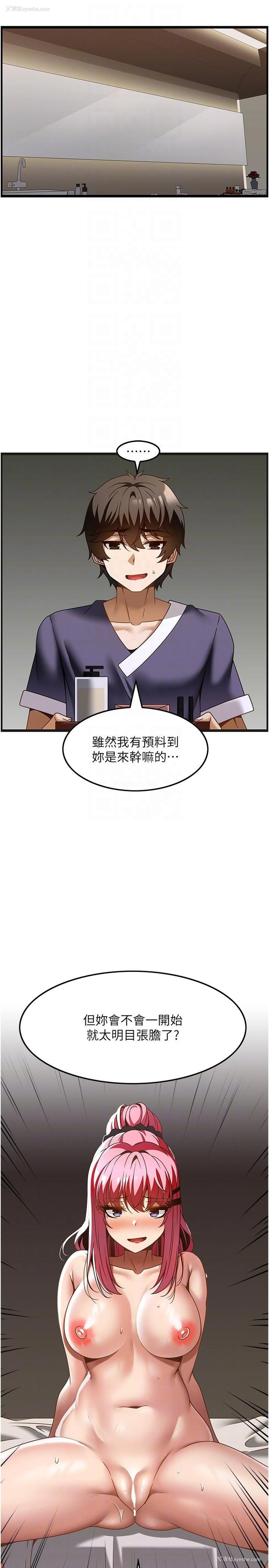 14P - 顶级按摩师