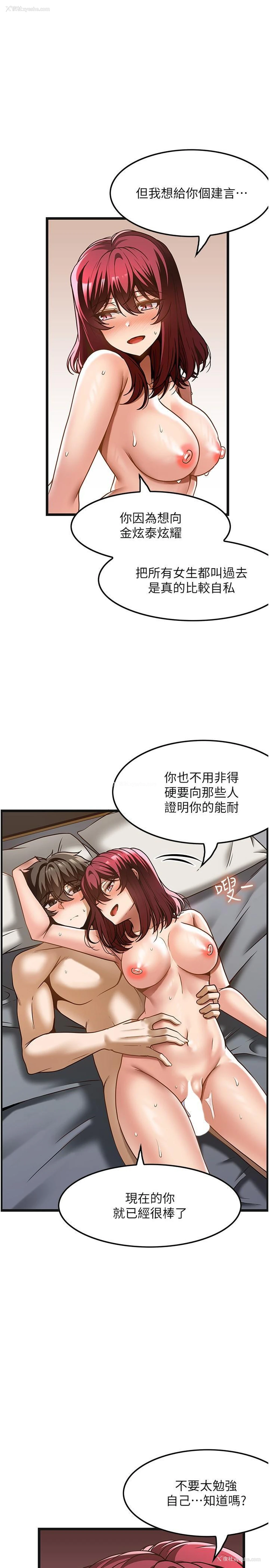 1P - 顶级按摩师
