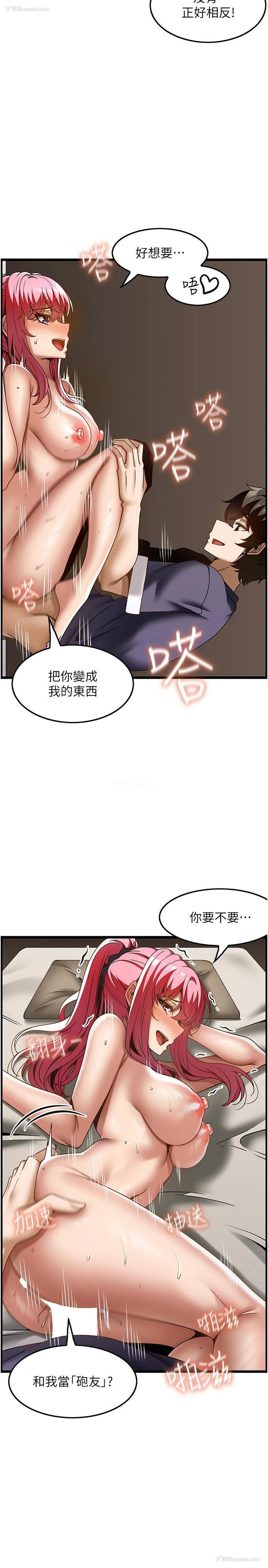 20P - 顶级按摩师