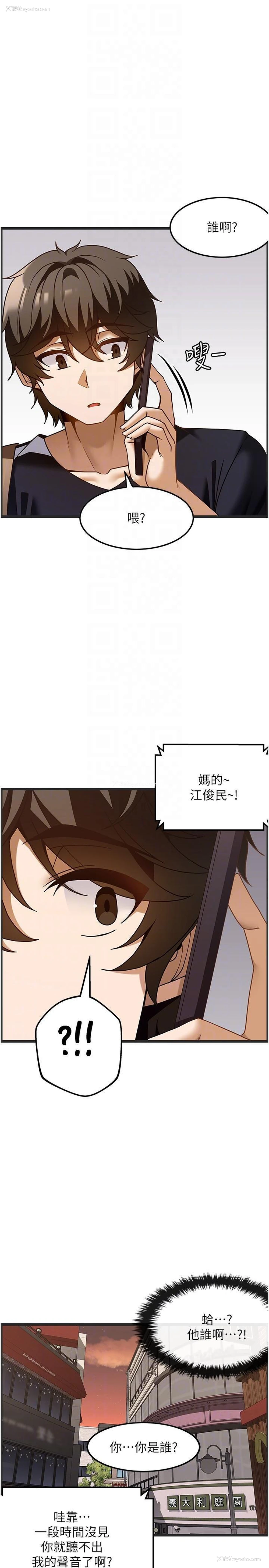 32P - 顶级按摩师