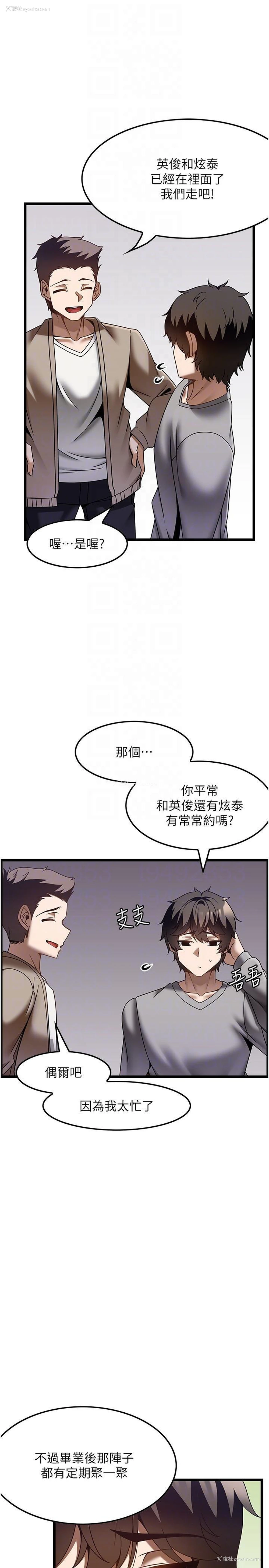 10P - 顶级按摩师
