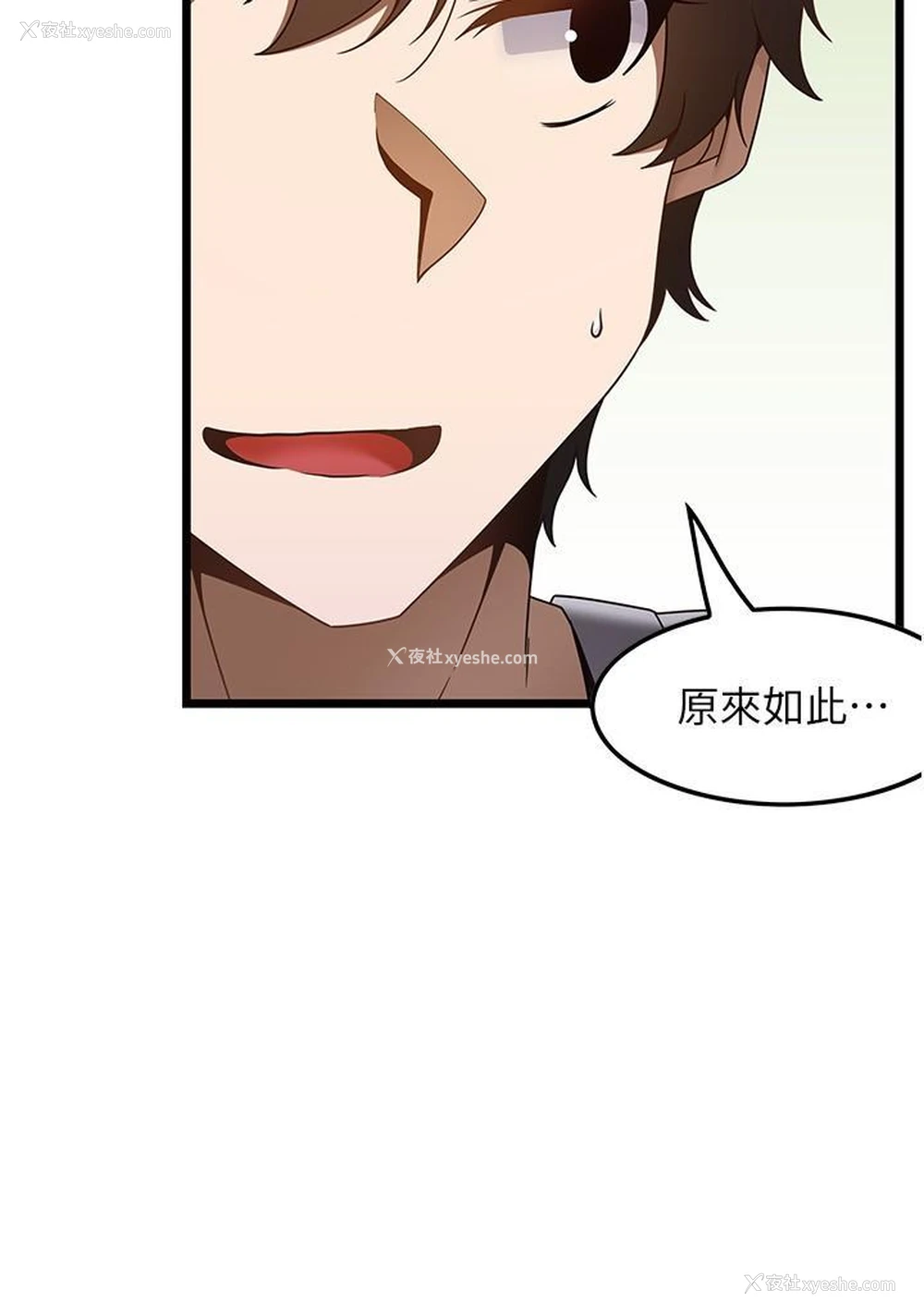 11P - 顶级按摩师