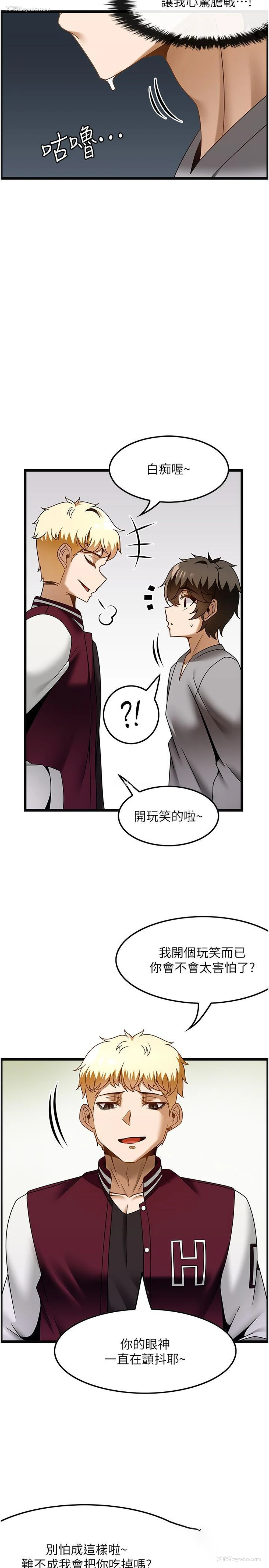 25P - 顶级按摩师