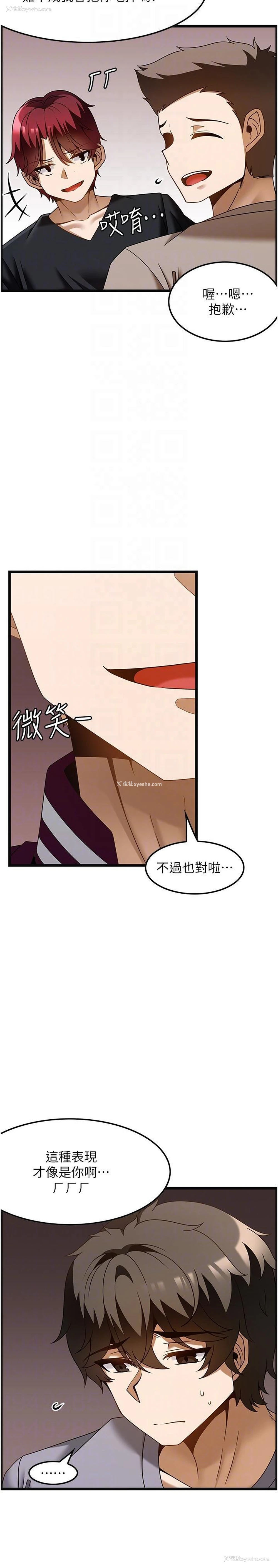 26P - 顶级按摩师