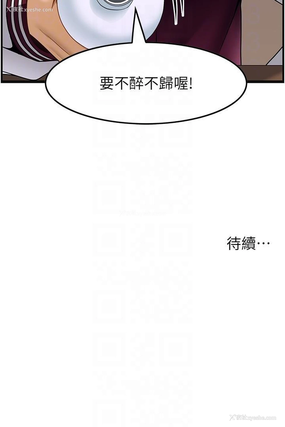 28P - 顶级按摩师