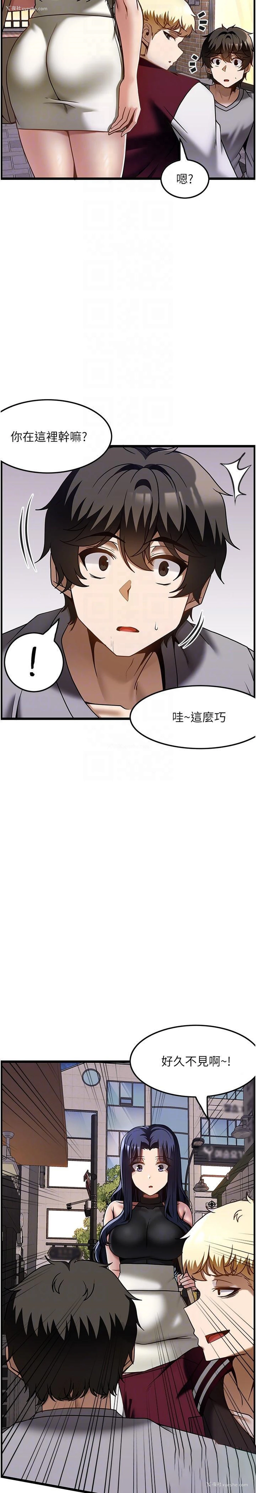 28P - 顶级按摩师