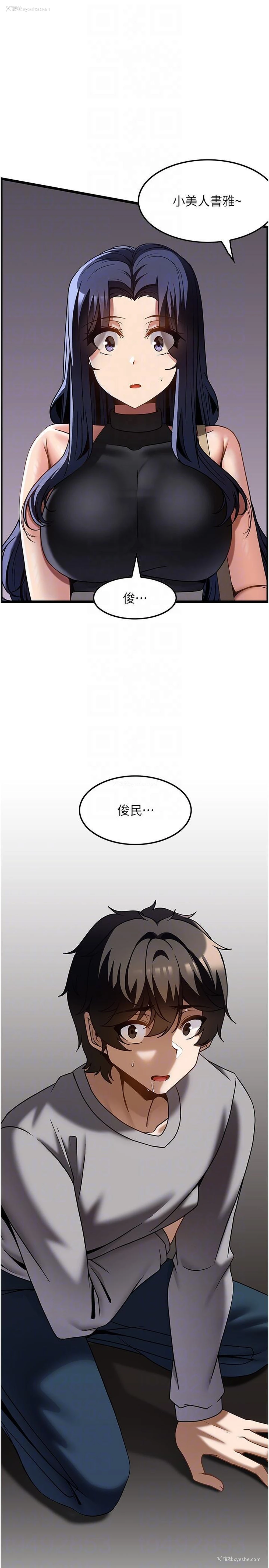 30P - 顶级按摩师