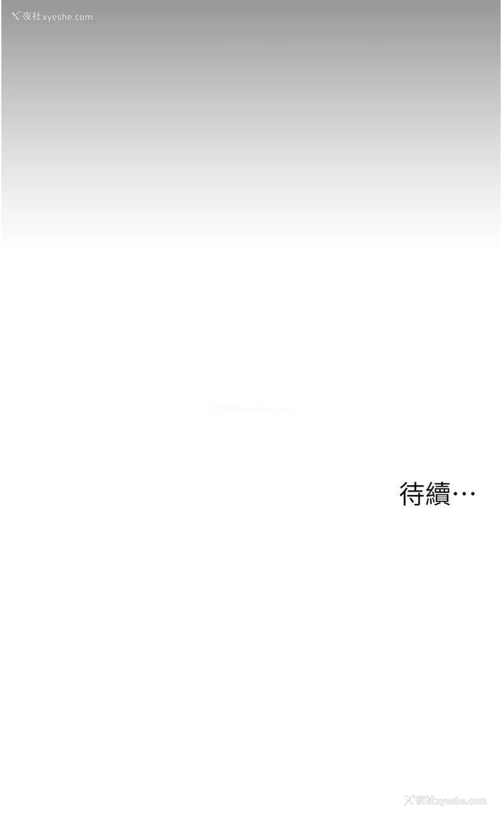 31P - 顶级按摩师