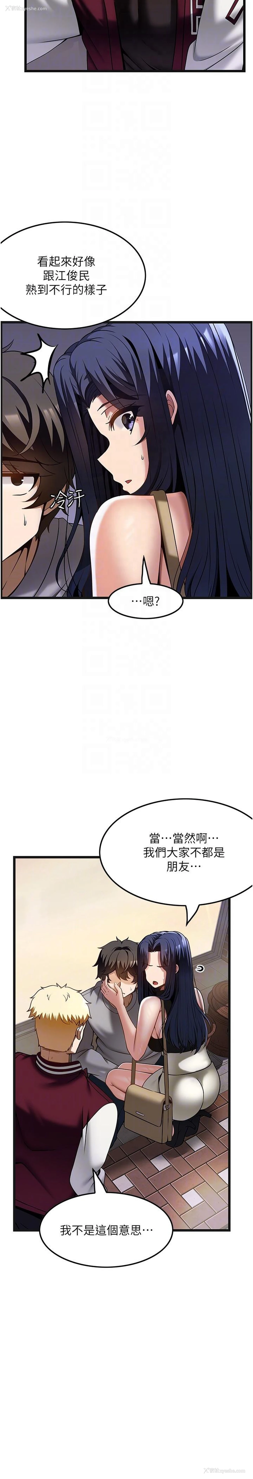 10P - 顶级按摩师