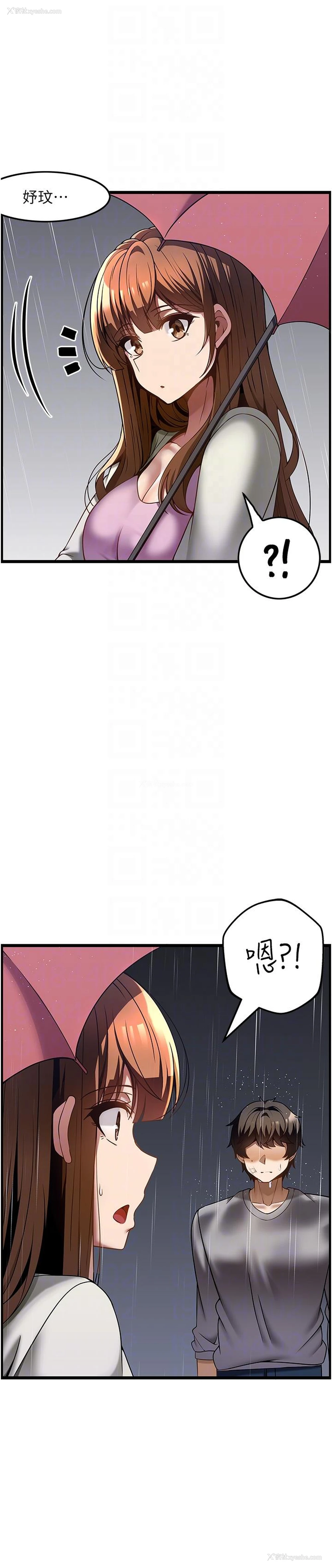 22P - 顶级按摩师