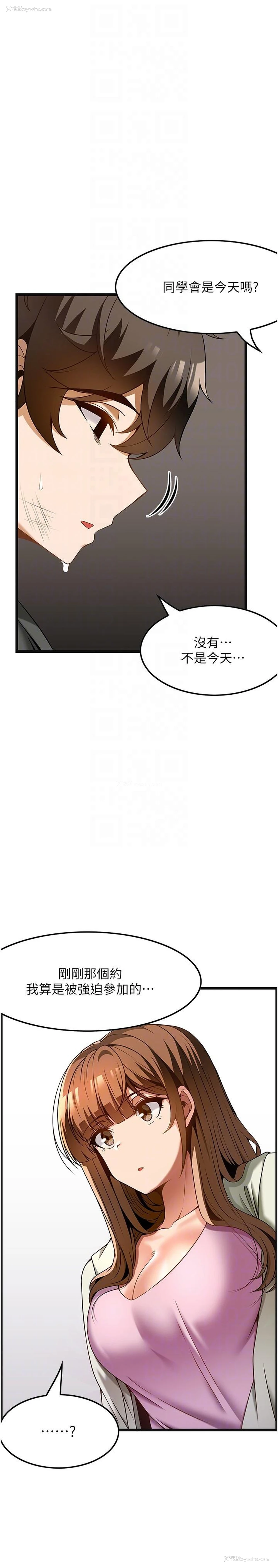 26P - 顶级按摩师