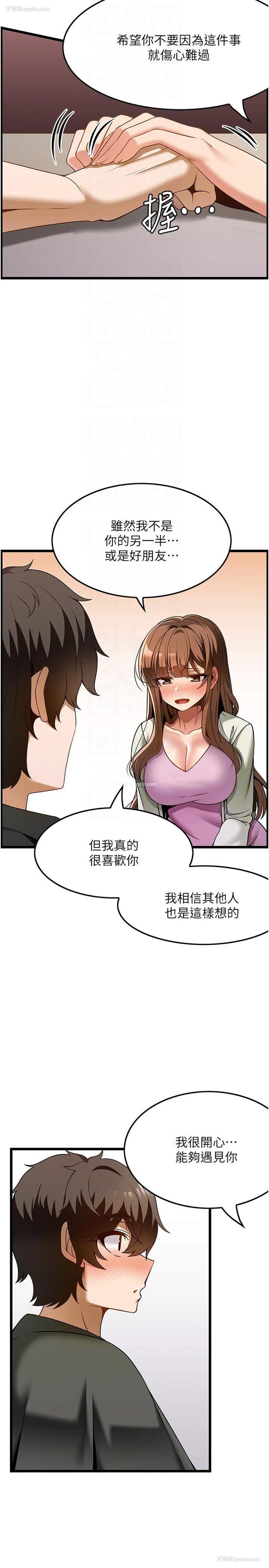 10P - 顶级按摩师