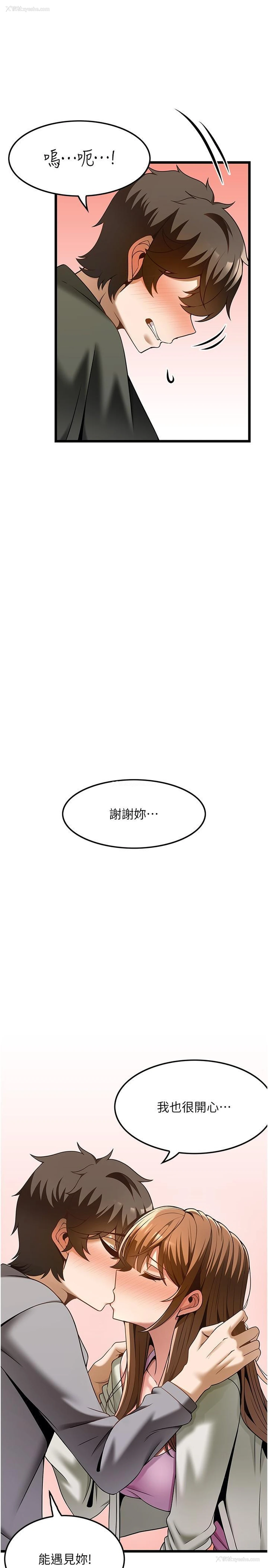 11P - 顶级按摩师