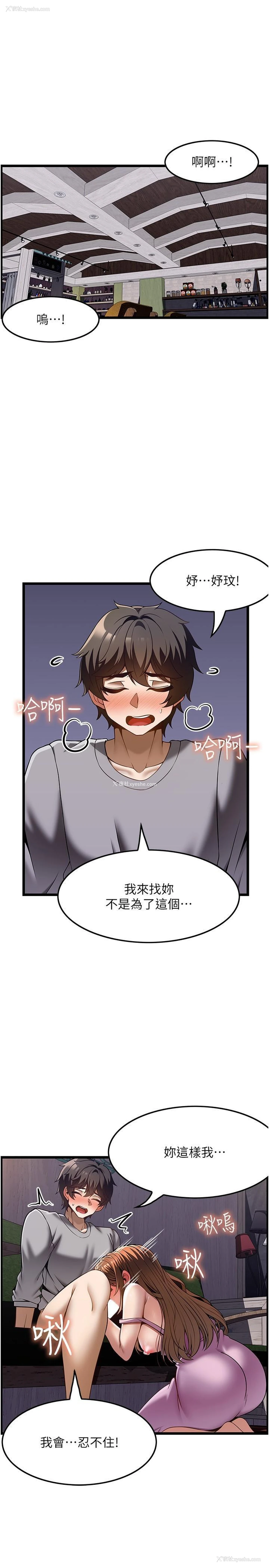 13P - 顶级按摩师