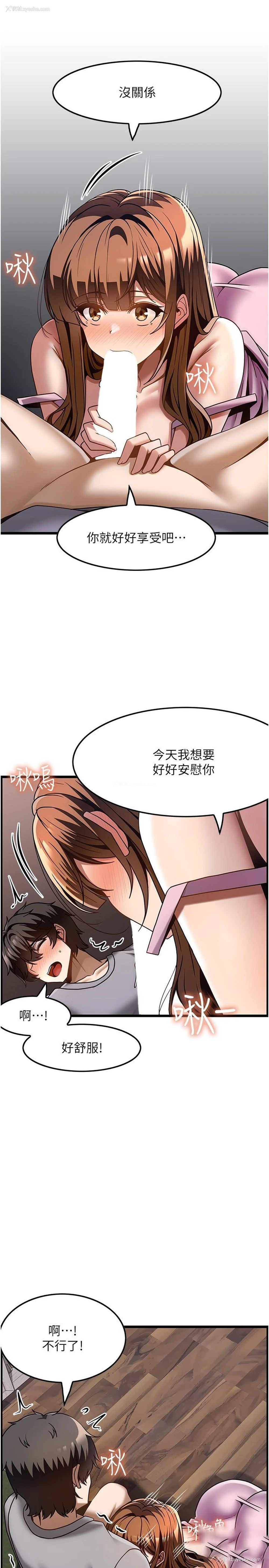 15P - 顶级按摩师