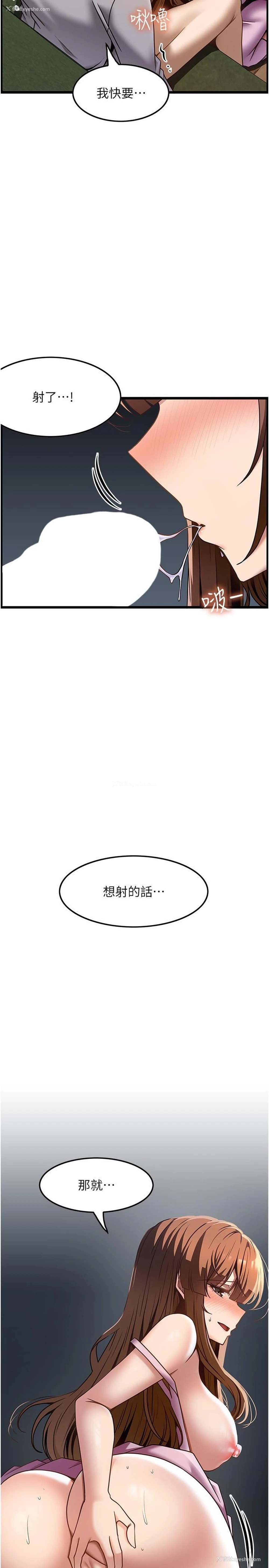 16P - 顶级按摩师