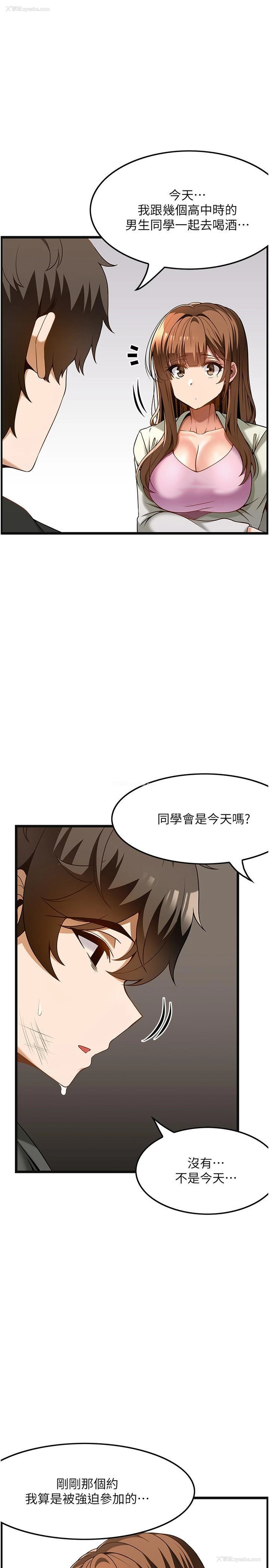1P - 顶级按摩师