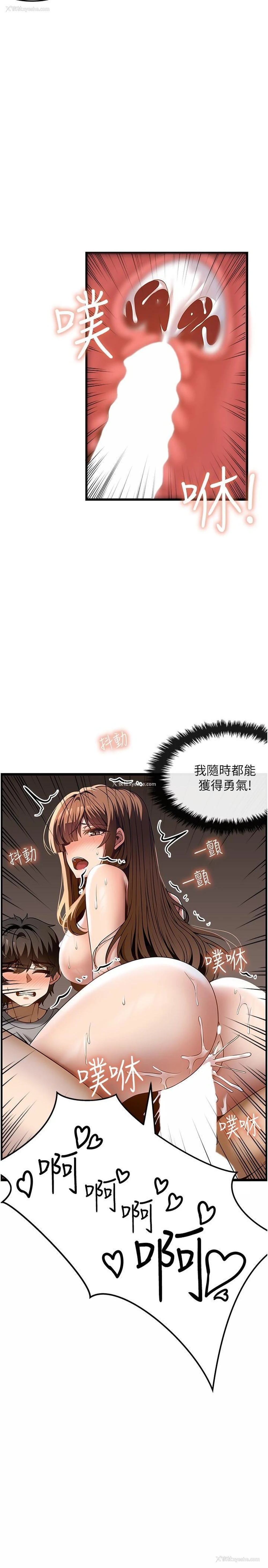 27P - 顶级按摩师