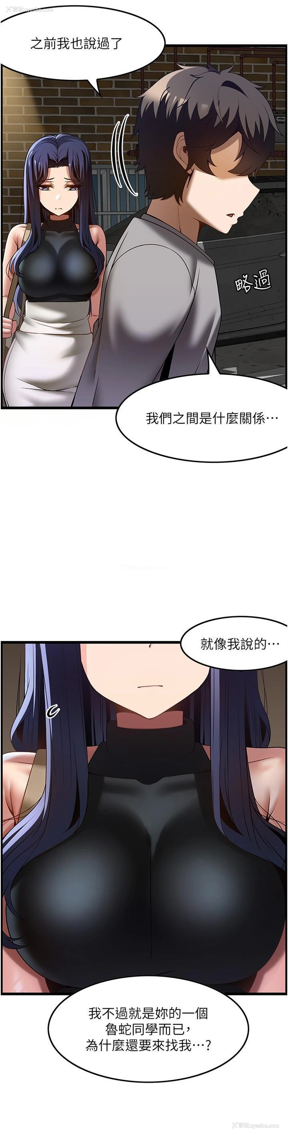 33P - 顶级按摩师
