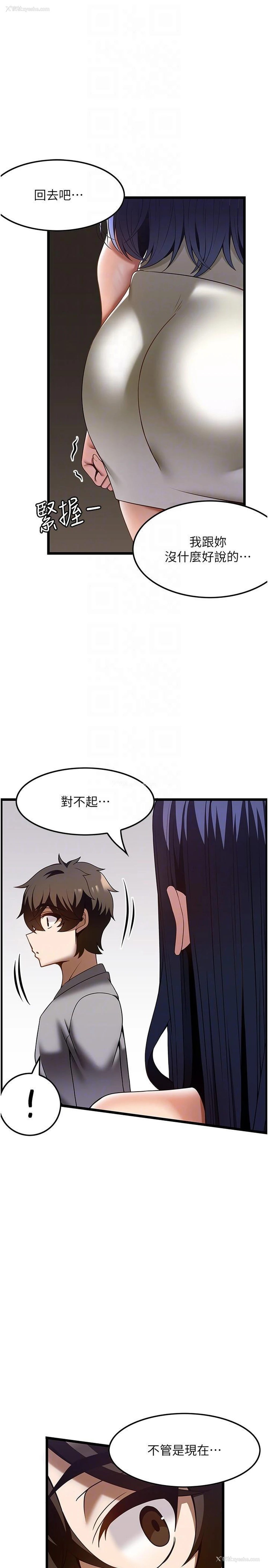 34P - 顶级按摩师