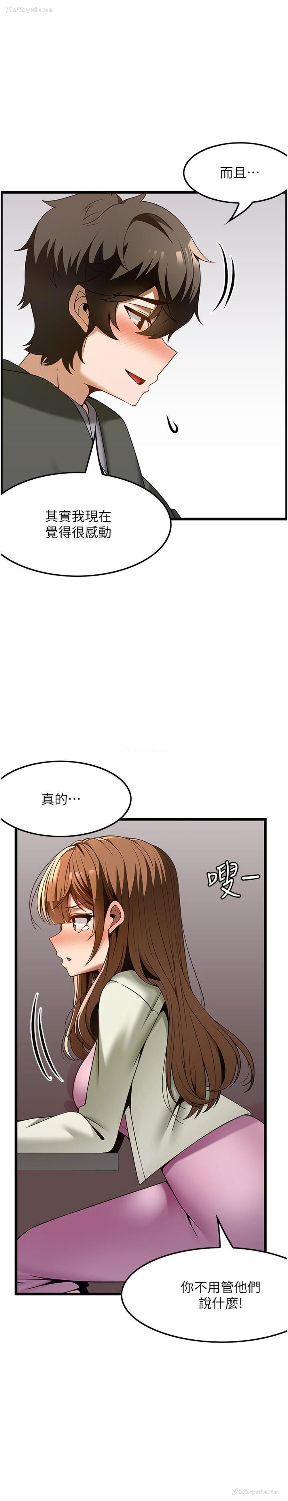 8P - 顶级按摩师